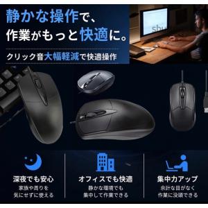 有線USBマウス ビジネス・財務向け 即挿即用...の詳細画像2