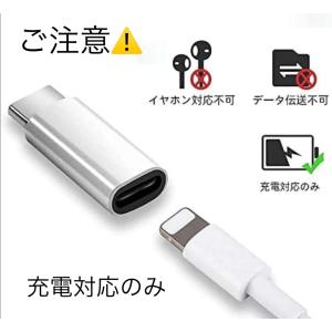 iPhone15/16/17シリーズ充電アダプ...の詳細画像1