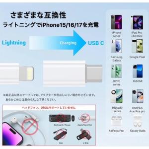 iPhone15/16/17シリーズ充電アダプ...の詳細画像1