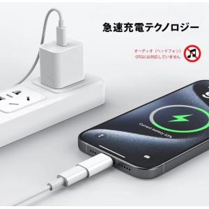 iPhone15/16/17シリーズ充電アダプ...の詳細画像5