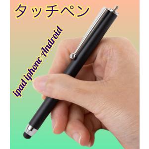 タッチペン 高品質 ipad Air huaw...の詳細画像2