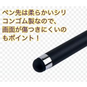 タッチペン 高品質 ipad Air huaw...の詳細画像3