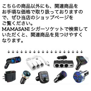 FMトランスミッター Bluetooth 5....の詳細画像1