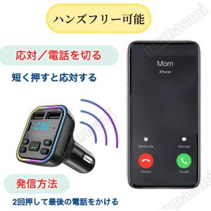 FMトランスミッター Bluetooth 5....の詳細画像2