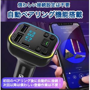 FMトランスミッター Bluetooth 5....の詳細画像5
