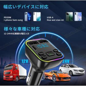 FMトランスミッター Bluetooth 5....の詳細画像4