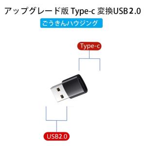 typec 変換 アダプタ 2.0 変換アダプ...の詳細画像3