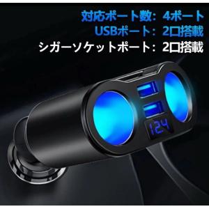 電圧(ボルト(表示 充電 車 2連シガーソケッ...の詳細画像5