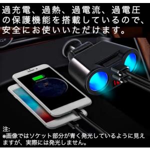 電圧(ボルト(表示 充電 車 2連シガーソケッ...の詳細画像2