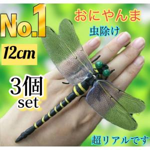 オニヤンマブローチ 新発想の虫除け 100個単位販売 アウトドアや