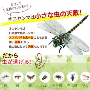 リアルサイズ★3個★12cmオニヤンマ虫除け ...の詳細画像2