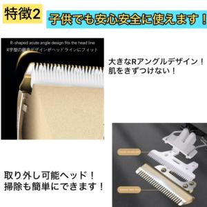 USB充電式バリカン子供大人兼用 高さ調節可能...の詳細画像3