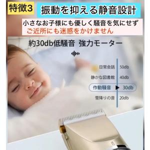 USB充電式バリカン子供大人兼用 高さ調節可能...の詳細画像4