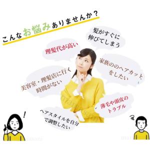 バリカンfull set 子供大人兼用USB充...の詳細画像2