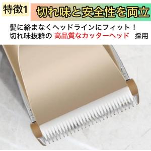 バリカンfull set 子供大人兼用USB充...の詳細画像3