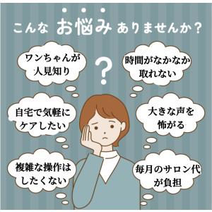 ペット用クリッパー※ペット用バリカンUSB充電...の詳細画像1