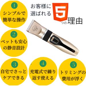 ペット用クリッパー※ペット用バリカンUSB充電...の詳細画像2