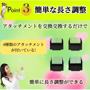 ペット用クリッパー※ペット用バリカンUSB充電...の詳細画像5