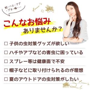 14cmオニヤンマ 虫除け 効果 14センチ ...の詳細画像1
