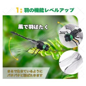 14cmオニヤンマ 虫除け 効果 14センチ ...の詳細画像3