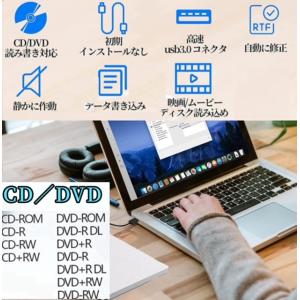 外付けCD DVDドライブNO.1 USB 3...の詳細画像3