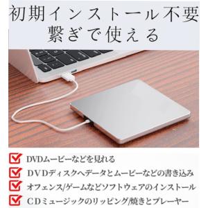 外付けCD DVDドライブNO.1 USB 3...の詳細画像5