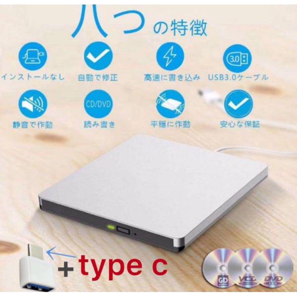 CD.DVDドライブ外付け USB 3.0+Type-CポータブルCD/DVDドライブCD/DVDプ...