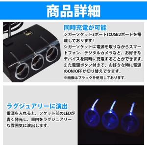 シガーソケット 3連 充電 車 シガーソケット...の詳細画像1
