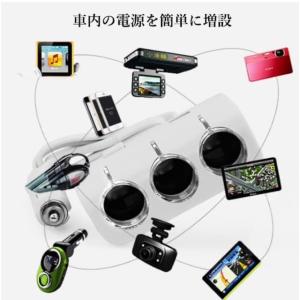 シガーソケット 3連 充電 車 シガーソケット...の詳細画像5