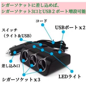 シガーソケット 3連 充電 車 シガーソケット...の詳細画像2