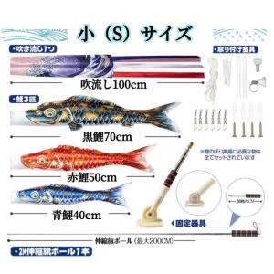 金箔3色鯉のぼり 収納箱付き こいのぼり 豪華...の詳細画像2