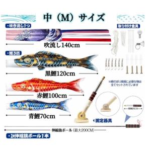 金箔3色鯉のぼり 収納箱付き こいのぼり 豪華...の詳細画像3