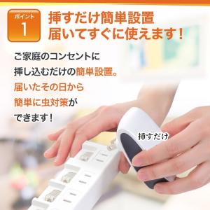 害虫駆除機 最新版 害虫駆除器 超音波ネズミ駆...の詳細画像3