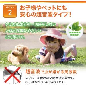 害虫駆除機 最新版 害虫駆除器 超音波ネズミ駆...の詳細画像4