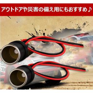 5個セット OHシガーソケット メス 12V ...の詳細画像5
