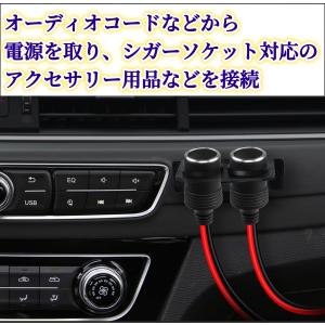 5個セット OHシガーソケット メス 12V ...の詳細画像1