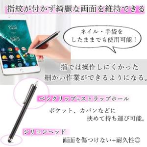 高品質タッチペン ipad Air huawe...の詳細画像5
