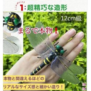 4個/12cmオニヤンマ虫除け 効果おにやんま...の詳細画像3