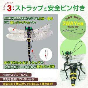 4個/12cmオニヤンマ虫除け 効果おにやんま...の詳細画像5