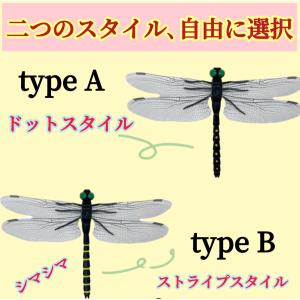 4個入り12cm〜20cm /オニヤンマ虫除け...の詳細画像1