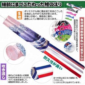 こいのぼり 鯉のぼり 五色吹き流し単品1.2m : 恵月人形本舗 - 通販