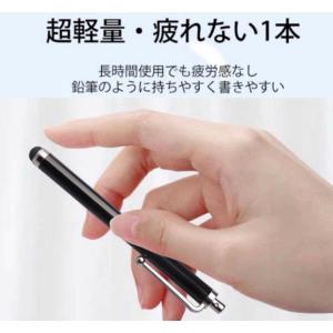 2個セット※タッチペン高品質 電池不要 ipa...の詳細画像2
