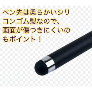 Goldタッチペン 【 スマホ タブレット i...の詳細画像5