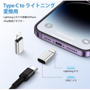 2個※Type-C Lightning変換アダ...の詳細画像2