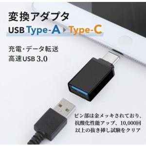3個セット※USB to Type-C 変換ア...の詳細画像4