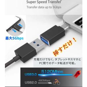 3個セット※USB to Type-C 変換ア...の詳細画像2