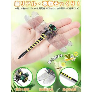 12cmオニヤンマnew version虫除け...の詳細画像4