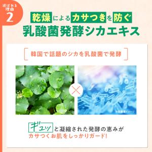 ムダ毛ケアローション 化粧水 子供 敏感肌 小...の詳細画像5