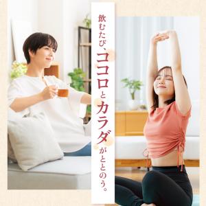 あずき茶 国産【ランキング1位獲得】 ティーバ...の詳細画像5