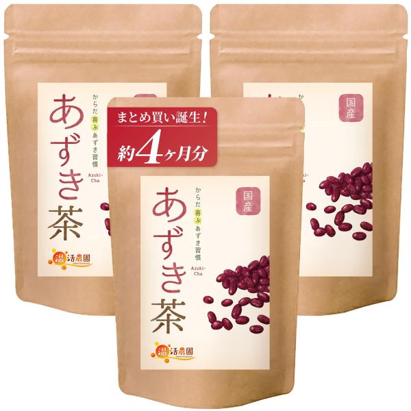 あずき茶【ランキング1位獲得】国産 ティーバッグ (3袋セット) ノンカフェイン 小豆茶 お茶 ハー...